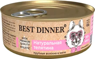 Влажный корм для собак Best Dinner High Premium Натуральная телятина (100г) -