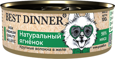 Влажный корм для собак Best Dinner High Premium Натуральный ягненок (100г) -