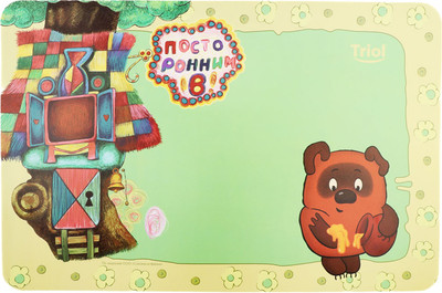 

Коврик под миску, Союзмультфильм Сладкий медвежонок / 30211028