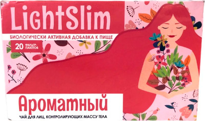 Пищевая добавка LightSlim Ароматный (20пак) - 