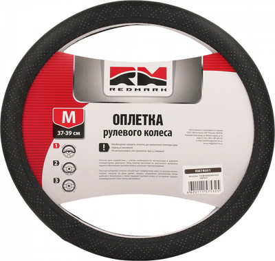 

Оплетка на руль, RM78001