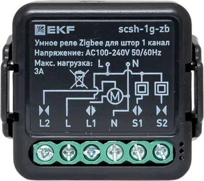 

Умное реле, Connect Select Zigbee scsh-1g-zb