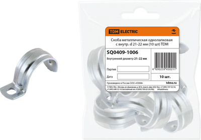 Скоба для трубы TDM SQ0409-1006 (10шт) - 