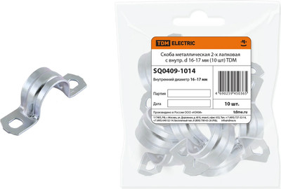Скоба для трубы TDM SQ0409-1014 (10шт) - 