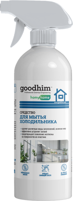 

Чистящее средство для холодильника, 89858