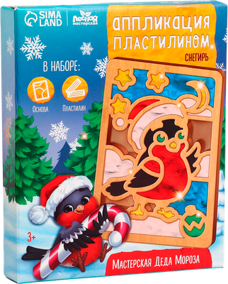 Набор для творчества Лесная мастерская Пластилиновые картинки. Новый год! Снегирь / 9074760 - 