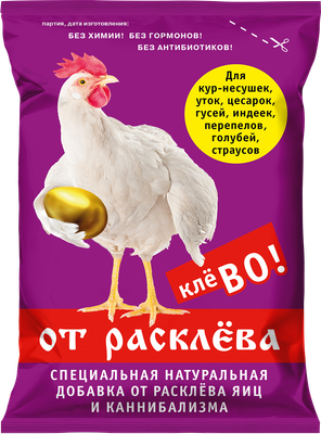 Кормовая добавка для животных Агровит Фелуцен П2 Клево от расклева (500г) - 