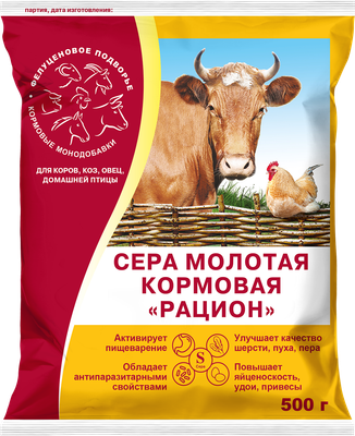 Кормовая добавка для животных Агровит Сера кормовая молотая Рацион (500г) - 