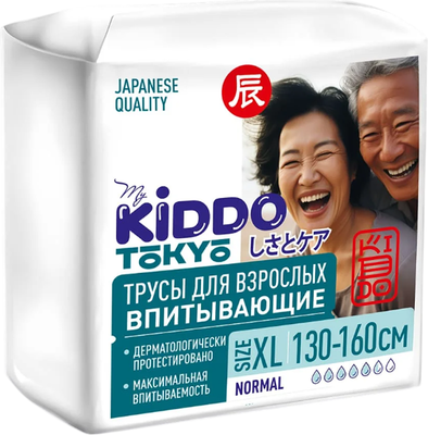 Трусы впитывающие для взрослых MyKiddo XL обхват талии/бедер 130-160см (10 шт) -