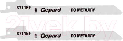 Набор пильных полотен Gepard GP0614-23