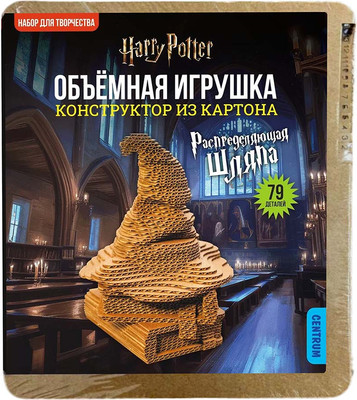 

Конструктор, Гарри Поттер. Распределяющая шляпа / 77528