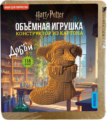 

Конструктор, Гарри Поттер. Добби / 77529