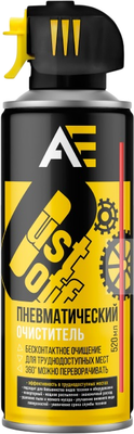Средство для чистки электроники АЕ Пневматический (520мл) - 