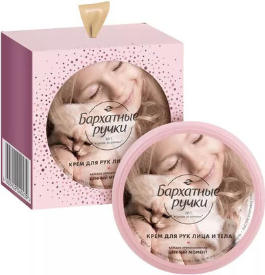 

Крем для тела, Care moment для рук, лица и тела