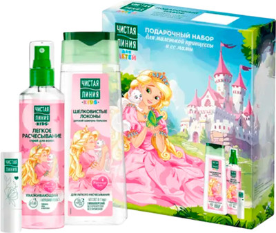 Подарочный набор Чистая Линия Уход для маленькой принцессы 2025 - 