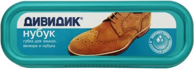 

Губка для обуви, Спорт