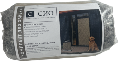 Комплект для обивки дверей СИО КД-01 ватин / ЗСИО-19 (бежевый) -