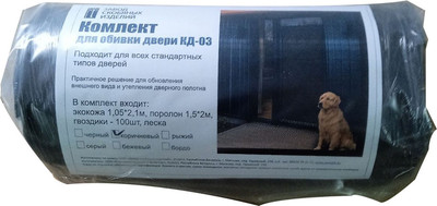 Комплект для обивки дверей СИО КД-03 поролон / ЗСИО-33 (коричневый) -