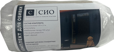 Комплект для обивки дверей СИО КД-03 поролон / ЗСИО-36 (черный) -
