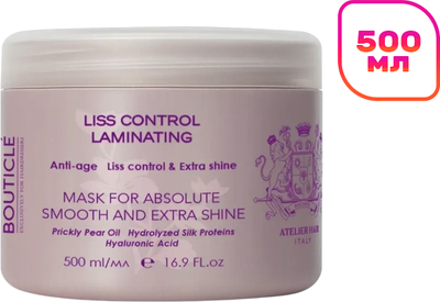 Маска для волос Bouticle Liss control laminating (500мл) -