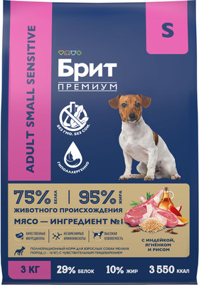 Сухой корм для собак Brit Premium Sensitive Adult Small с ягненком и индейкой / 5092987 (3кг) -