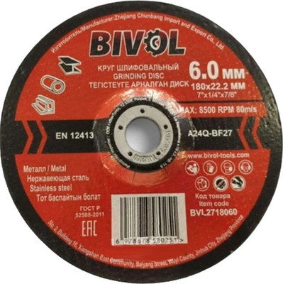 

Шлифовальный круг, По металлу T27-180x6.0x22.2 / BVL2718060