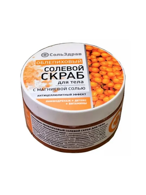 Скраб для тела СольЗдрав Облепиховый солевой (400г) - 