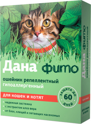 

Ошейник от блох, Дана фито для кошек и котят 35см