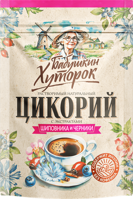 Цикорий Бабушкин хуторок с черникой и шиповником (100г) - 