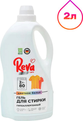 

Гель для стирки, Концентрат для стирки цветного белья