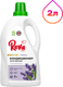 Кондиционер для белья Reva Care Aroma Lux Лаванда (2л) -