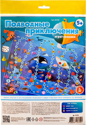 

Настольная игра, Подводные приключения / 05759
