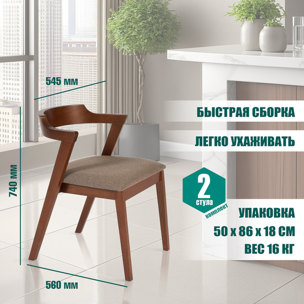 Купить Набор стульев Tetchair Versa мягкое сиденье в Молодечно