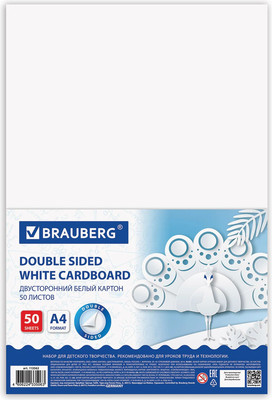 Набор белого картона Brauberg Extra / 113562 (50л) -
