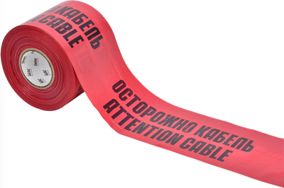 Лента сигнальная IEK Осторожно кабель UST20-100-450-200-K04 - 