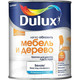 Краска Dulux Luxium Мебель и Дерево BW (2л, матовый) -