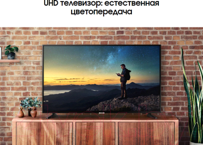Телевизор Samsung UE43NU7097U