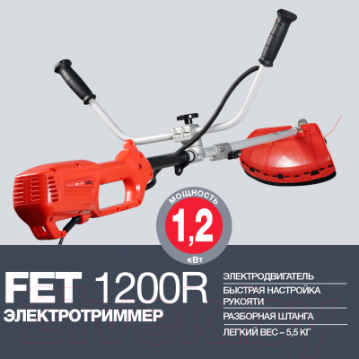 Электрокоса Fubag FET 1200R (31 206)