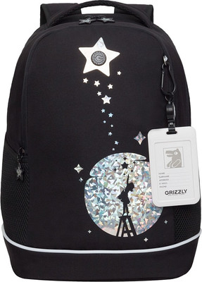 

Школьный рюкзак, Кристалл / RG-663-1