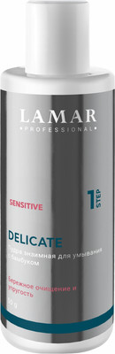 

Пудра для умывания, Delicate энзимная с бамбуком