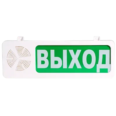 

Светильник аварийный, Вега-С ВЛЕВО SPV20