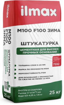 Штукатурка выравнивающая ilmax М100 F100 Зима (25кг) -