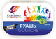 Гуашь ЛУЧ Классика / 33С 2175-08 (12цв) - 