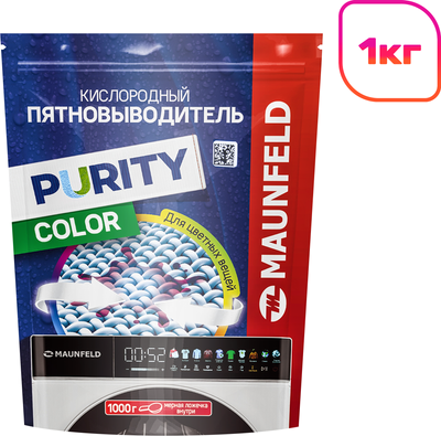 Пятновыводитель Maunfeld Кислородный для цветных вещей Color Purity MSC1000G -