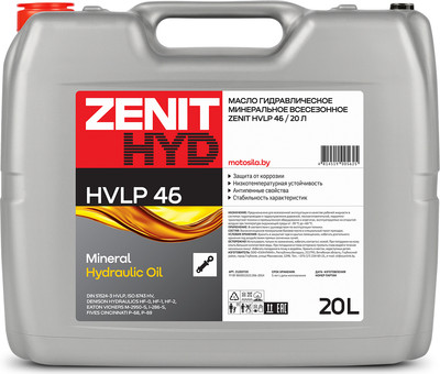 Индустриальное масло Zenit HVLP 46 / 21203720 (20л) - 