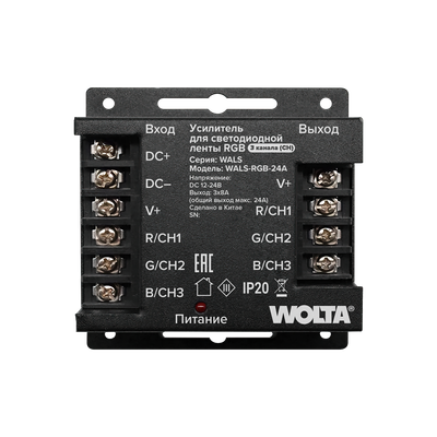 

Профиль для светодиодной ленты, WALS-RGB-24A