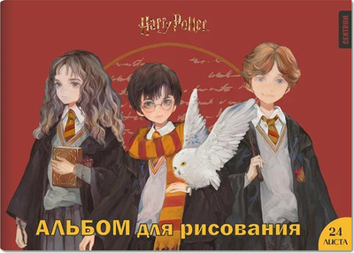 Альбом для рисования Centrum Гарри Поттер / 76761 - 