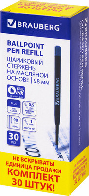 Набор шариковых стержней Brauberg 170405 (30шт, синий) -
