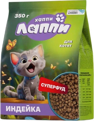 

Сухой корм для кошек, Для котят индейка