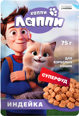 

Влажный корм для кошек, Индейка